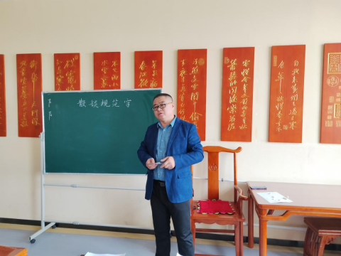 “境界柳影·沁潤(rùn)芳華” ——柳影實(shí)驗(yàn)學(xué)校教師硬筆書(shū)法培訓(xùn)
